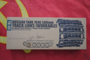 TR02035  Russian Tank 1946 